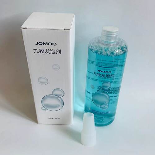 九牧智能马桶i4pro发泡剂魔力泡液防溅防臭泡沫7401/7400专用i80