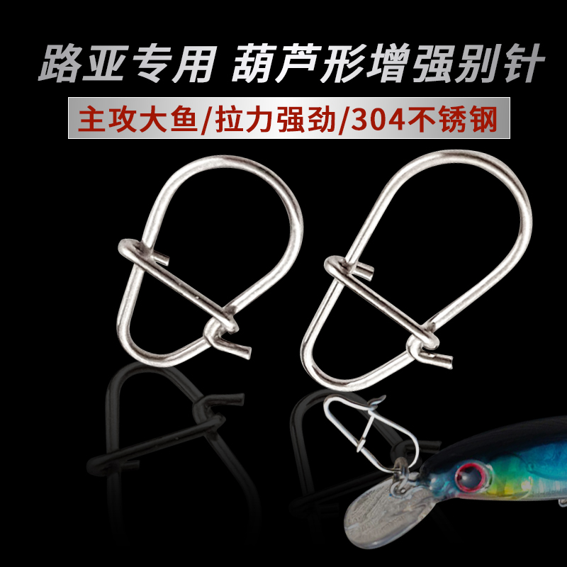 路亚kawa不锈钢材质拉力强劲