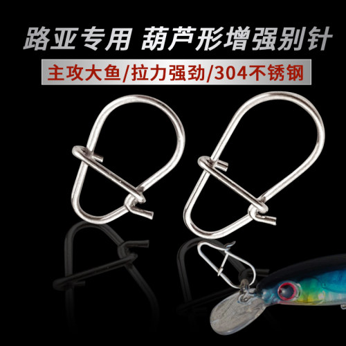 路亚kawa不锈钢材质拉力强劲