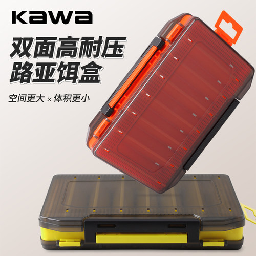 kawa路亚饵盒双面高耐压路亚饵盒