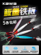 KAWA鲅鱼铁板船钓深海钓带鱼鲅马鲛金枪慢摇快抽远投铁板假饵岸抛