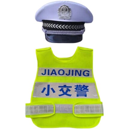 六一儿童警察服大盖帽男童警官消防员女孩警服反光马甲套装演出服