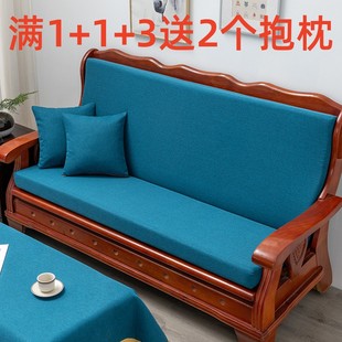 红木沙发防滑可拆洗中式 实木老式 防水三人带靠背亚麻密度海绵坐垫