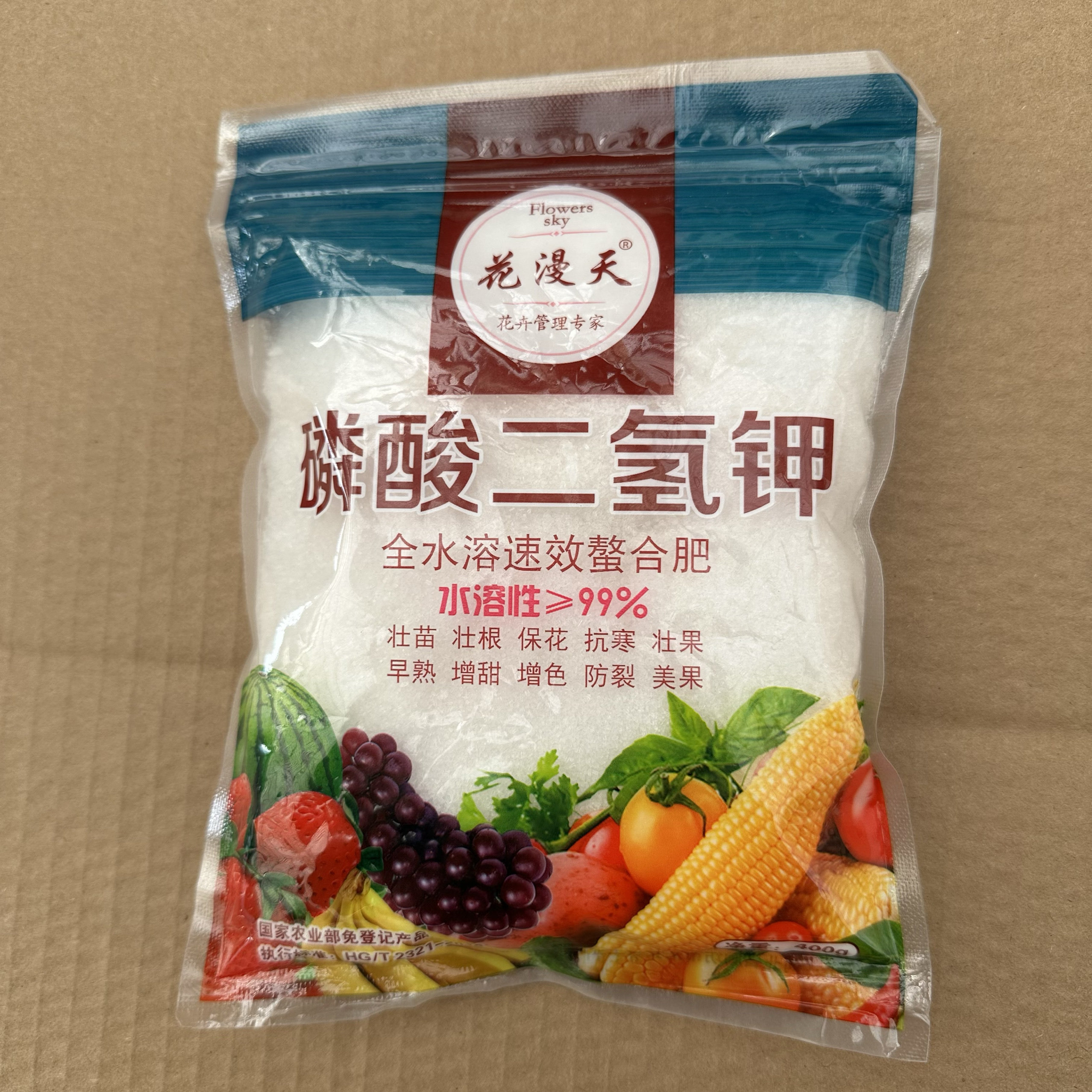 磷酸二氢钾肥料花卉专用正品农用微补叶面肥磷钾肥