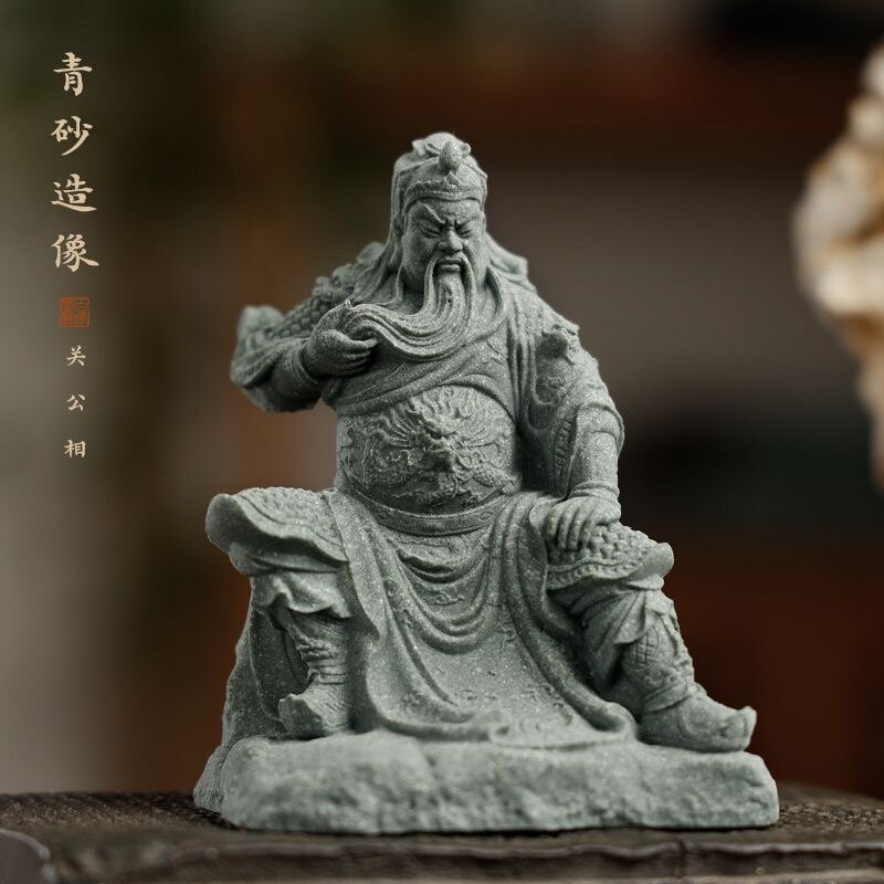 文关公桌面摆件茶室摆设仿石雕茶宠盆景鱼缸水族装饰品文创保平安