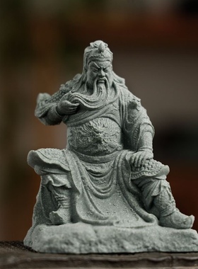 文关公桌面摆件茶室摆设仿石雕茶宠盆景鱼缸水族装饰品文创保平安