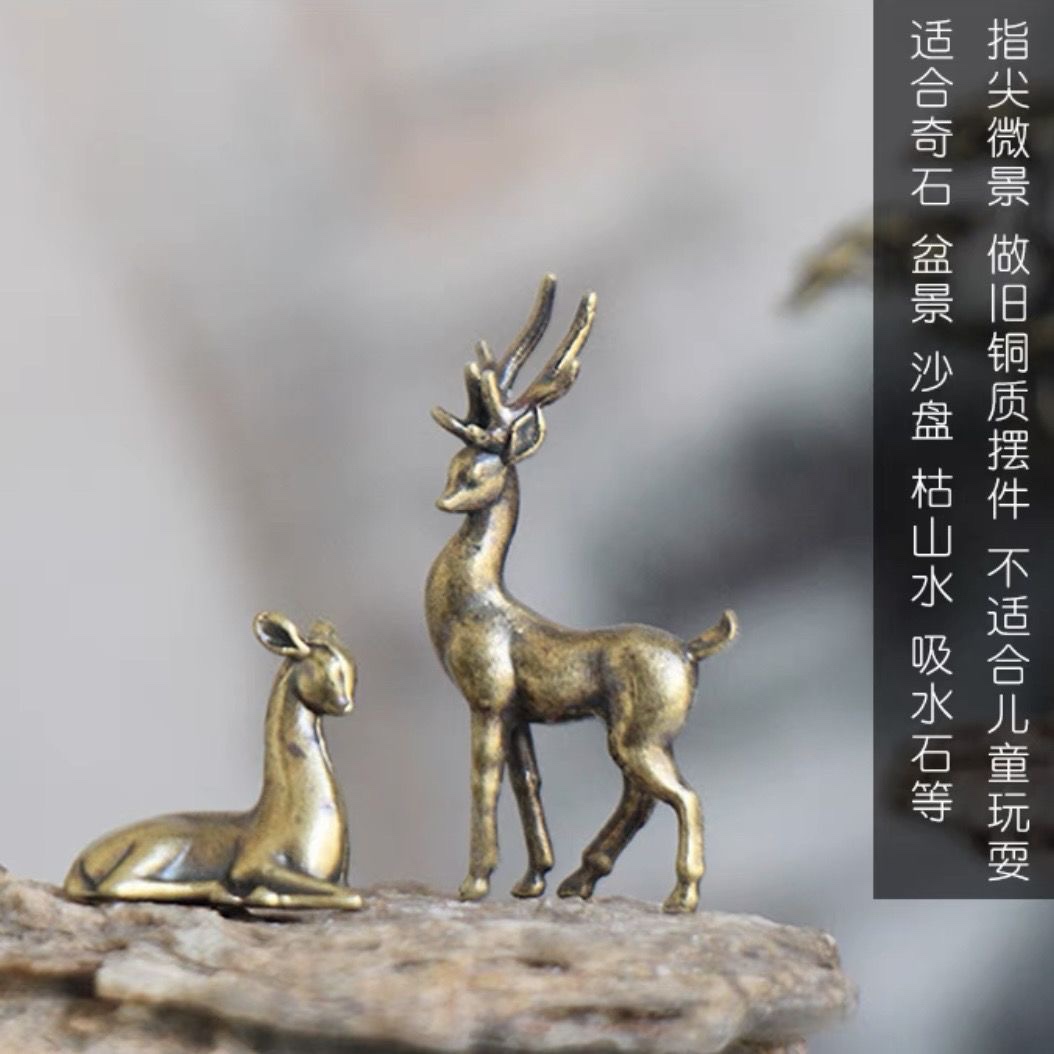 小鹿摆件微景观造景山鹿微型假山奇石盆景沙盘枯山水仿真动物装饰