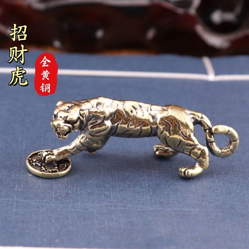 纯黄铜实心复古做旧老虎钥匙扣挂件百兽生肖虎小摆件吊坠挂饰