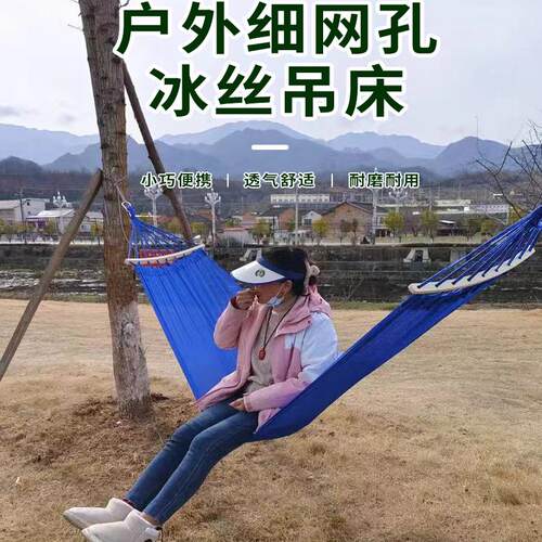 清凉透气吊床OIAHOUSE吊床躺床躺
