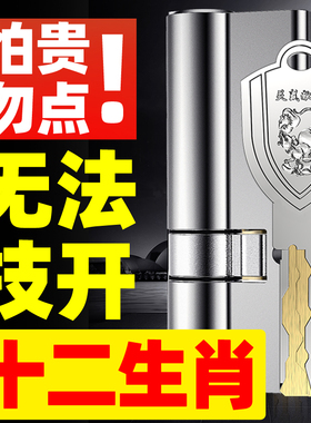 防盗门锁芯超C级通用型家用门锁入户大门换锁心进户铁门全铜叶片b