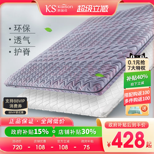 环保椰棕床垫儿童软硬乳胶折叠