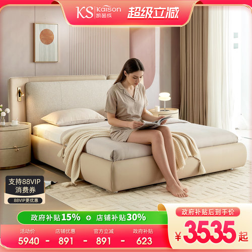 意式皮布软床带灯靠背静音稳固