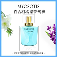 美奥迪菲 Духи подходит для мужчин и женщин с легким ароматом, пробник парфюма, Франция, стойкий легкий аромат, 50 мл