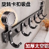 吸盘挂钩浴室免打孔毛巾架强力承重卫生间壁挂墙上挂衣钩无痕粘钩