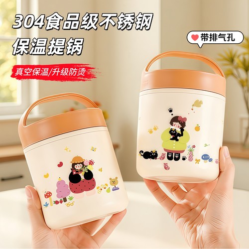 上班族304不锈钢保温饭盒