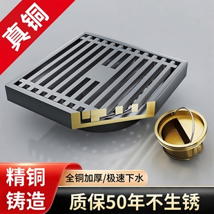 全铜地漏防虫防臭卫生间淋浴房下水道洗衣机大排量地漏通用防臭器