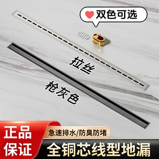 加厚304不锈钢极窄线性极窄隐形地漏防臭卫生间防返水定制长条形