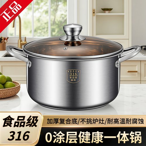 新款加厚316不锈钢大容量蒸锅