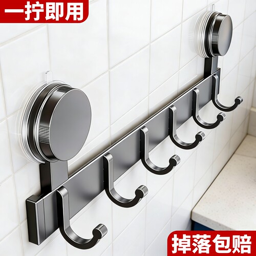 卫生间吸盘毛巾架浴室挂钩壁挂免打孔入户门一排强力承重厨房排钩