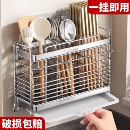 304不锈钢筷子筒壁挂式 收纳盒筷子篓厨房筷子笼家用快勺子置物架