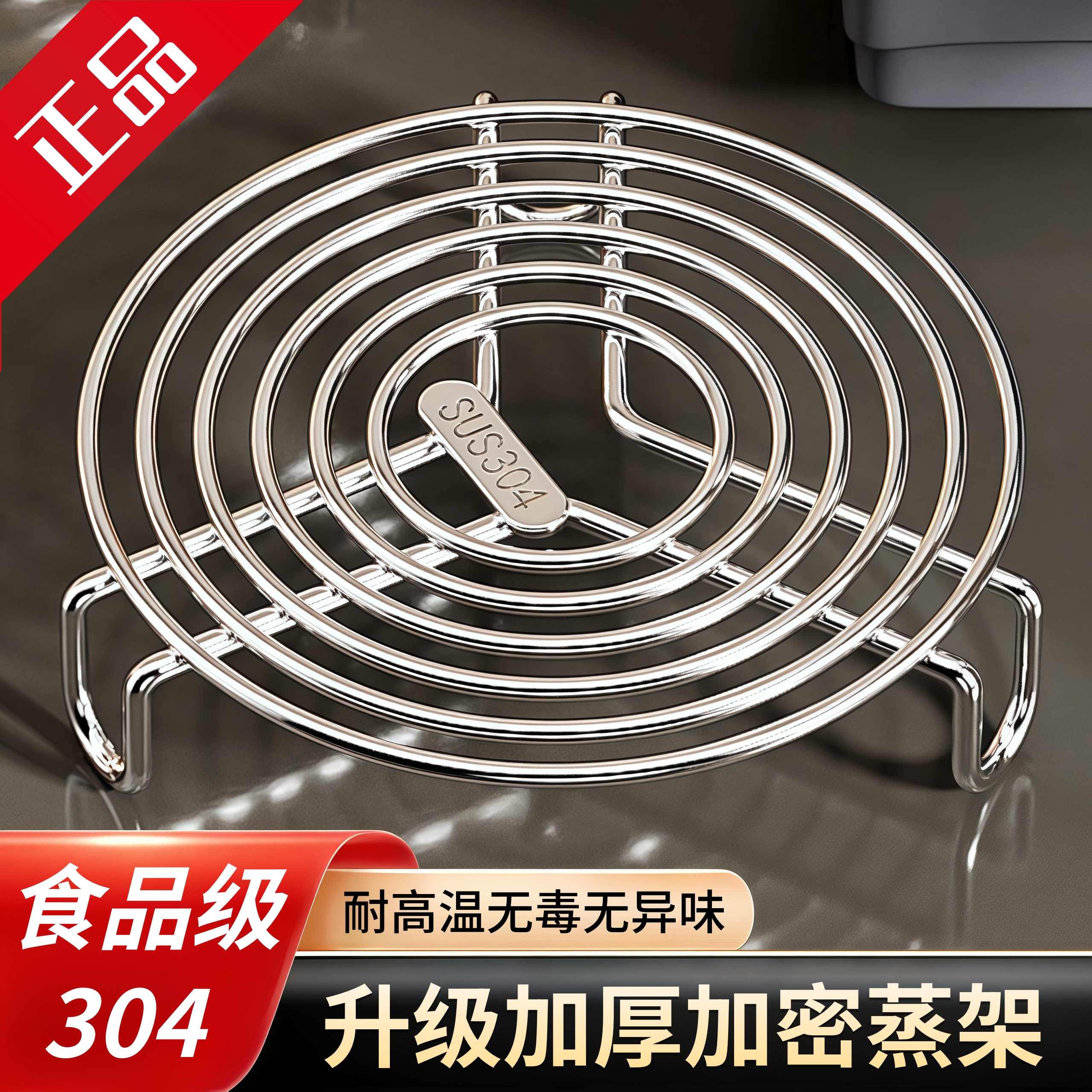 304不锈钢蒸笼隔水炖厨房蒸架