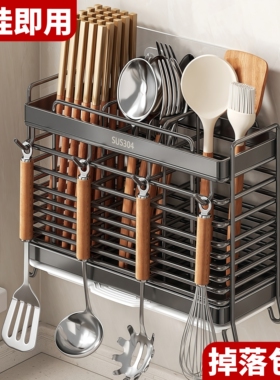 304不锈钢筷子收纳盒筷子筒壁挂式笼篓家用免打孔沥水勺厨房筷笼