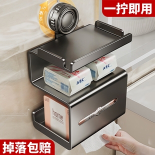 卫生间厕纸盒吸盘纸巾盒浴室免打孔厕所卷纸置物架壁挂抽纸收纳