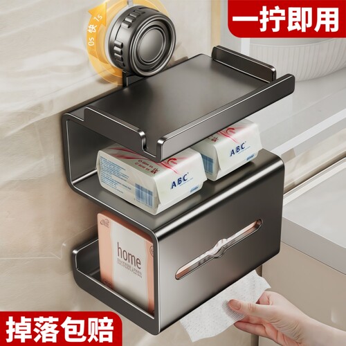 卫生间吸盘壁挂式卷纸器