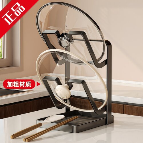 锅盖架多功能收纳置物架