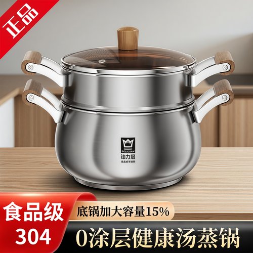 新款加厚蒸锅304不锈钢大容量