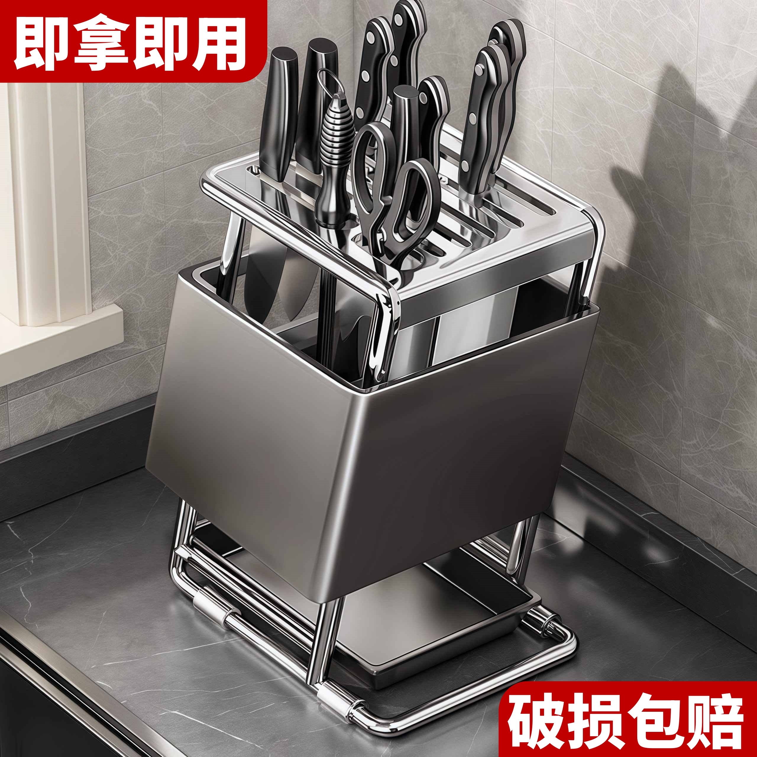 2026款不锈钢刀架置物架厨房台面刀座放菜刀架子多功能刀具收纳架,厨房/烹饪用具,刀架,淘宝优惠券,粉丝福利购,淘宝优惠卷