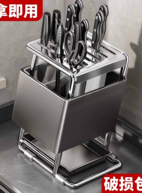 2026款不锈钢刀架置物架厨房台面刀座放菜刀架子多功能刀具收纳架