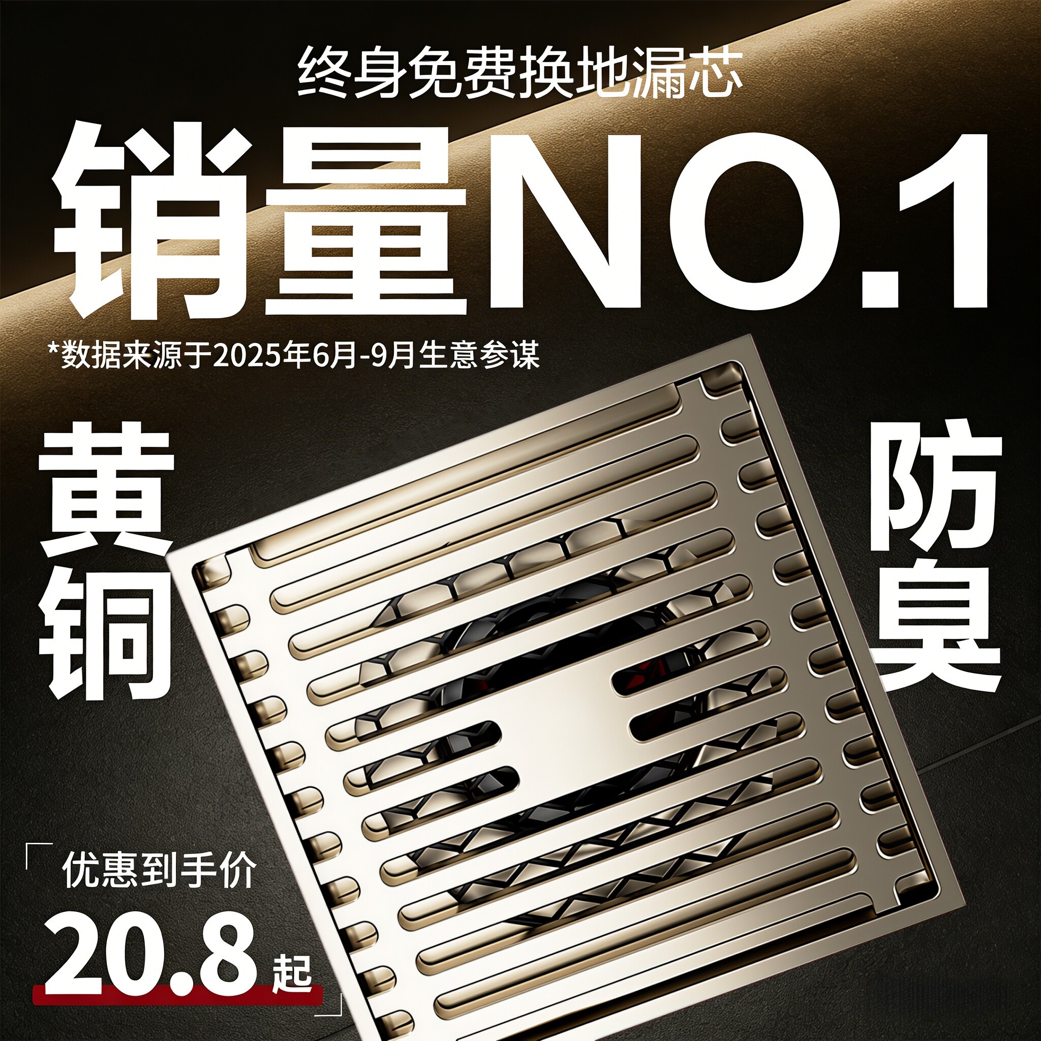 全铜地漏防臭器浴室卫生间通用洗衣机专用厕所长条下水道隐形防虫图片