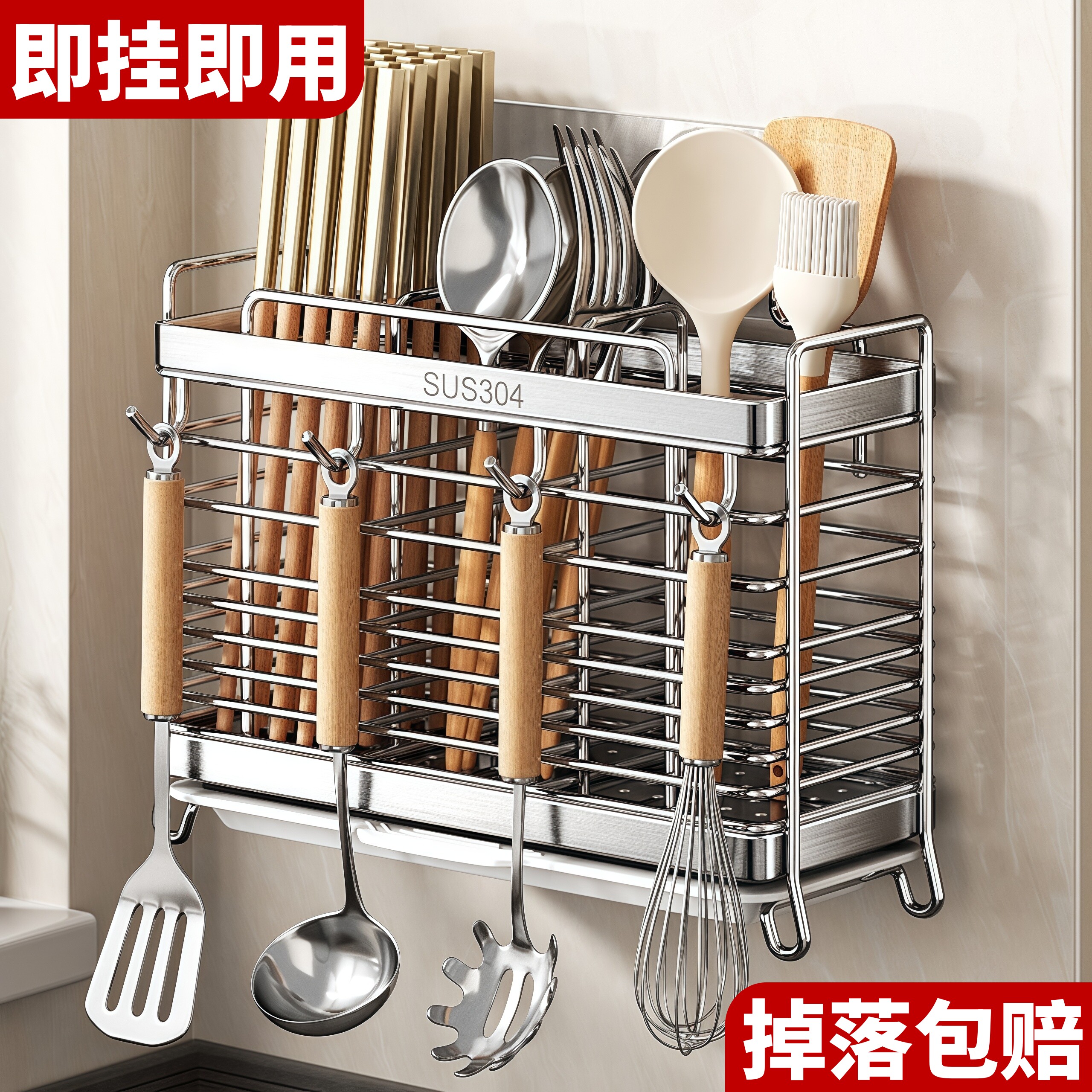 304不锈钢壁挂式筷子筒