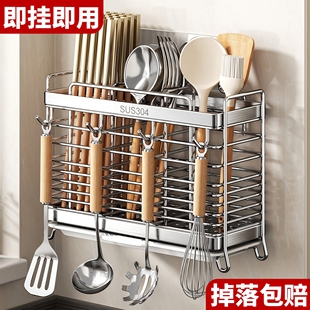 304不锈钢筷子筒壁挂式 收纳盒筷子篓厨房筷子笼家用快勺子置物架
