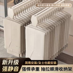 裤架伸缩滑轨多功能抽拉式裤挂家用衣帽间收纳衣柜内置顶装裤抽架