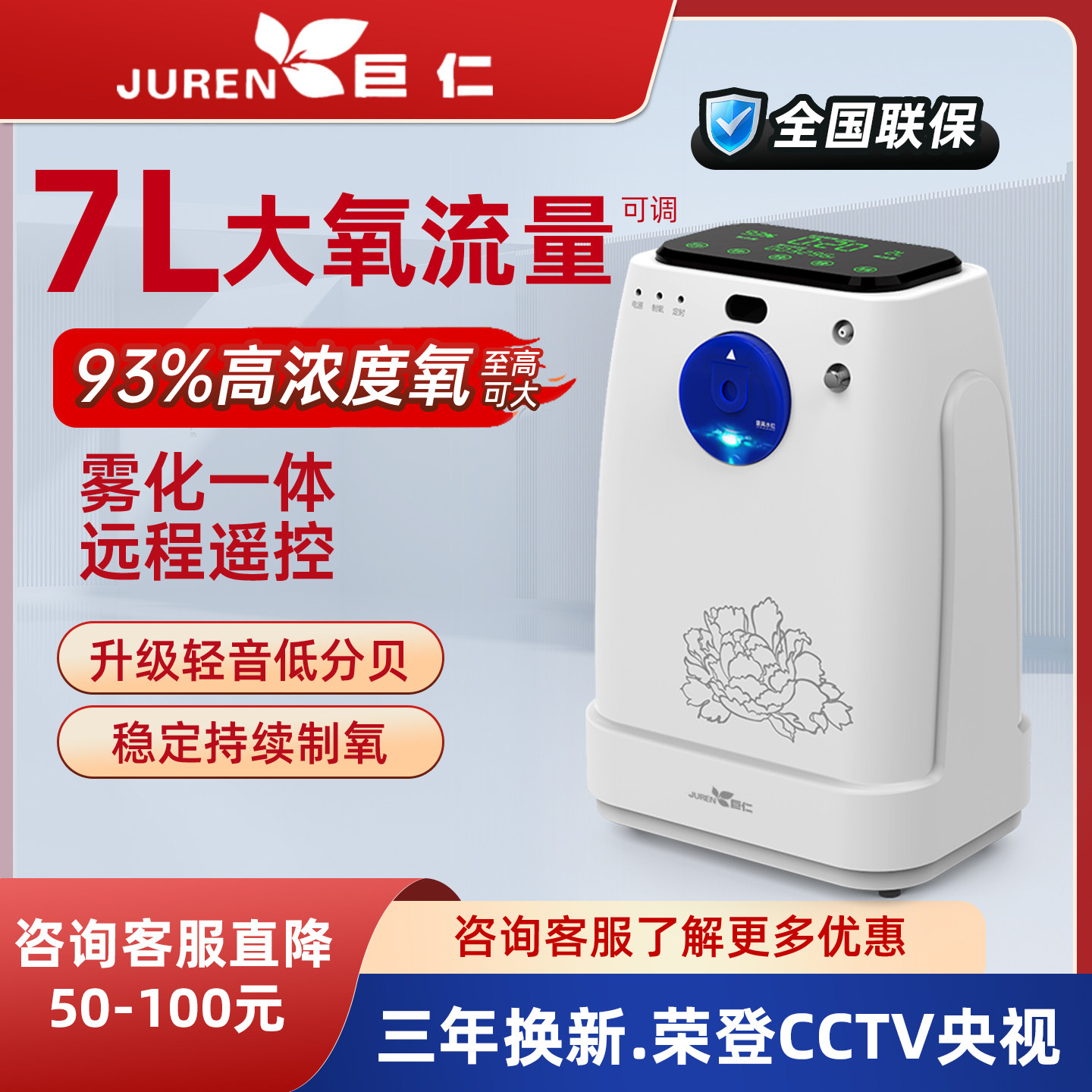 小型家用制氧机1L老人随身专用吸氧机孕妇家庭雾化一体氧气机,保健用品,呼吸健康/保健型制氧机,淘宝优惠券,粉丝福利购,淘宝优惠卷