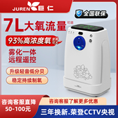 小型家用制氧机1L老人随身专用吸氧机孕妇家庭雾化一体氧气机