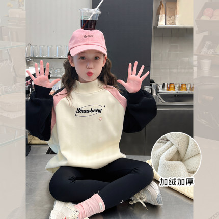 一体绒女童洋气撞色卫衣儿童中长款加绒上衣大童装2024冬装新款