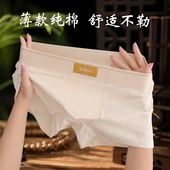 透气裤 衩男生短裤 四角裤 内裤 头 男款 新款 平角裤 潮流纯棉男士 头男式