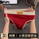 舒适运动三角裤 男式 个性 纯棉男士 三角短裤 男生新款 透气男款 衩 内裤