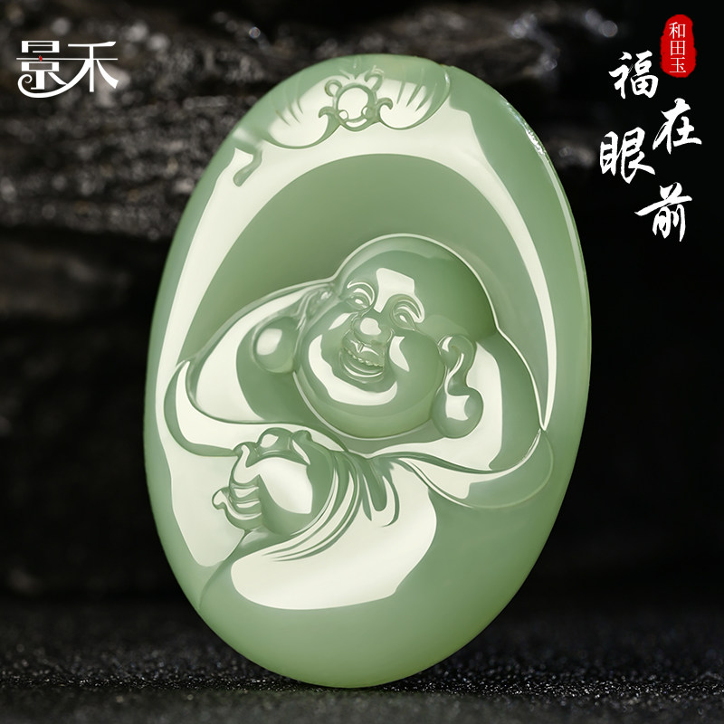 和田玉碧玉笑佛吊坠挂件女俄罗斯老坑玉石佛公玉佩男弥勒佛玉牌