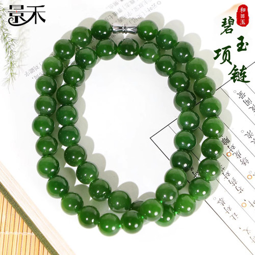 景禾菠菜绿和田玉碧玉项链天然新