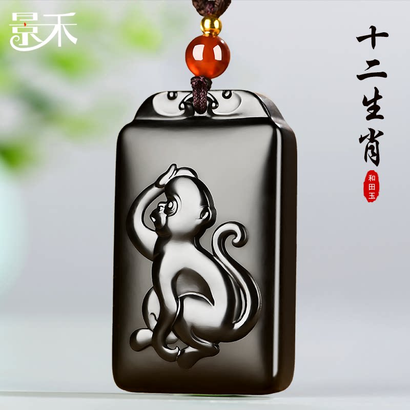 新疆和田玉黑羊脂墨玉十二生肖吊坠男属猴玉石玉坠女本命年玉佩