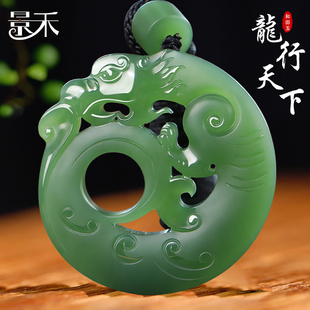 新疆和田玉龙牌吊坠男青玉生肖龙玉坠挂件女玉石仿古龙形玉佩玉牌