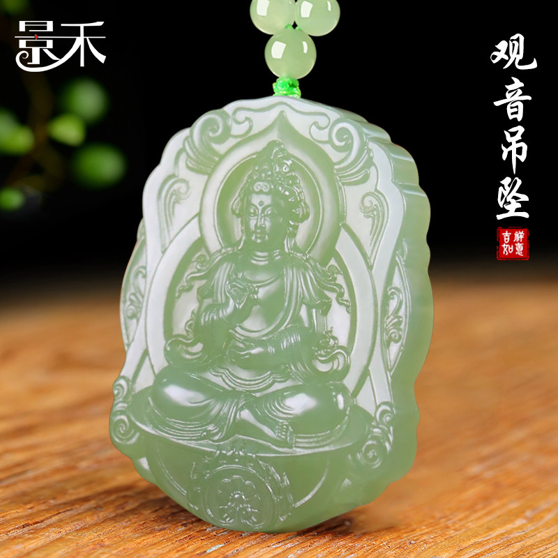 新疆和田玉青玉观音玉牌吊坠男玉石观世音菩萨玉佩玉器挂件女款
