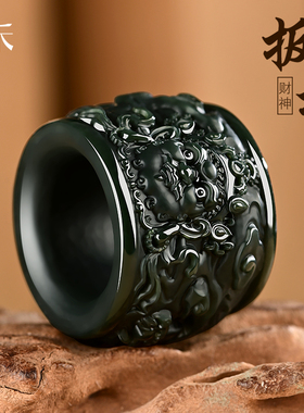 天然和田玉财神扳指男塔青细料大拇指玉指环玉石戒指文玩手把玩件