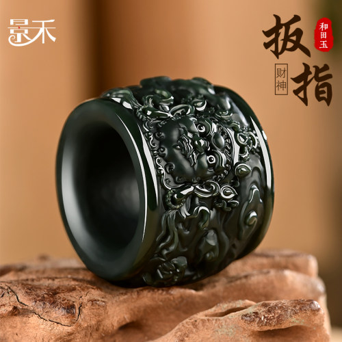 和田玉塔青细料财神扳指