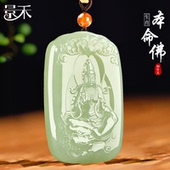新疆和田玉文殊菩萨本命佛吊坠挂件男生肖兔玉石守护神玉坠玉牌女