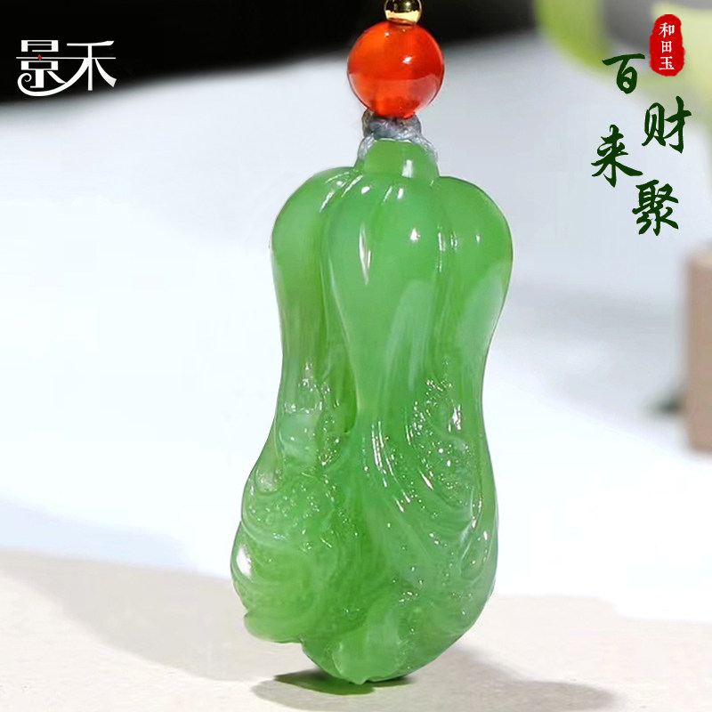 新疆和田玉碧玉白菜吊坠男天然玉石菠菜绿遇百财玉坠项链女挂件